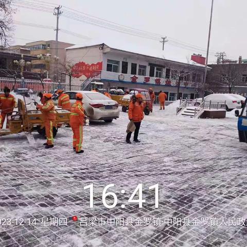 环卫工人清雪忙，全力以赴保畅通