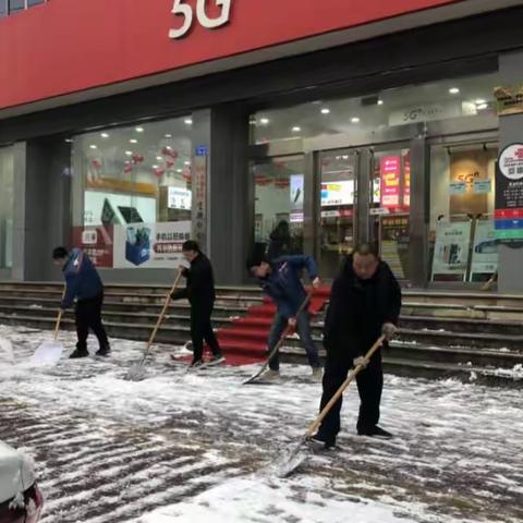 万荣联通——寒潮中，屹立“暖心城”