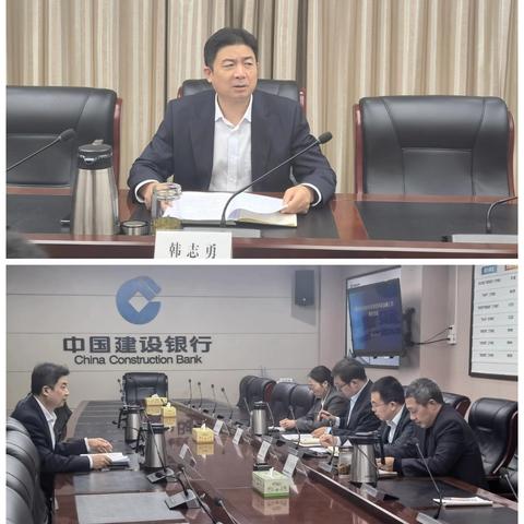 信阳分行召开四季度养老金融工作推进会