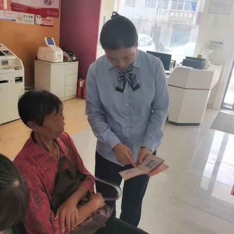 沭阳农商行李恒支行开展火眼金睛守护初心反假货币宣传活动