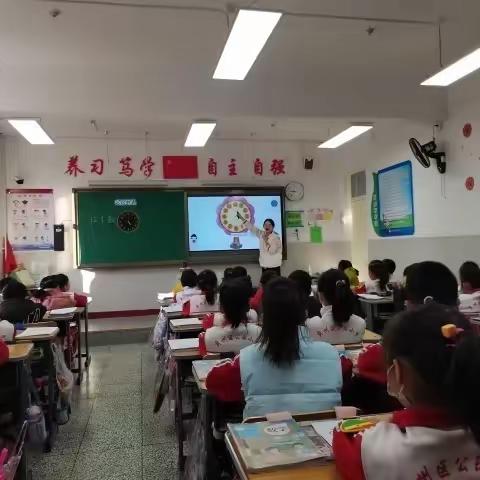 蓟州区公乐小学校本教研系列－高效课堂活动纪实