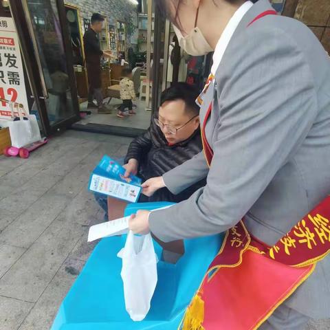 浙商银行成都经济技术开发区支行开展整治拒收人民币专项宣传活动。