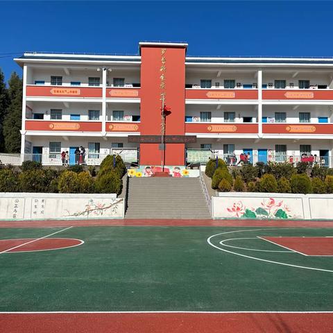 旧貌换新颜   校园添秀色 ——— 德泽乡炭山小学校园改造掠影