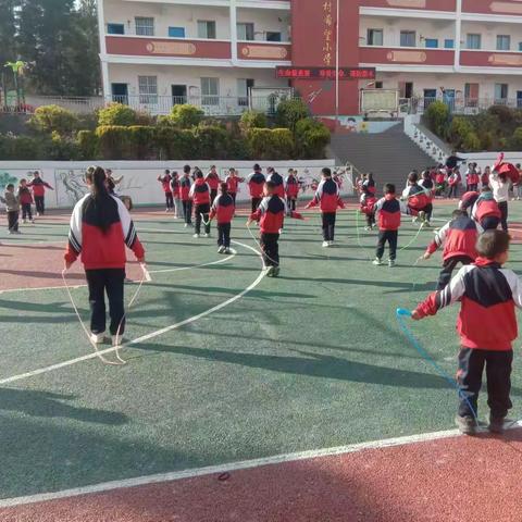 炭山小学“跳绳舞动，健康随行”               课后活动