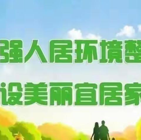 【第八期】深化殡葬改革，助力乡村振兴——朗公庙镇人居环境集中整治攻坚月行动工作动态