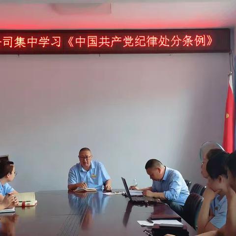 金宙公司开展庆“七一”主题党日活动