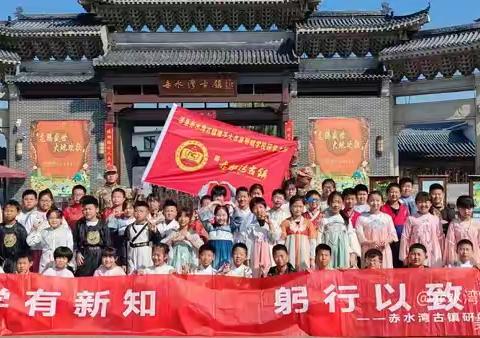 启航托管2025暑期夏令营—邯郸【2天1夜】 “走进赤水湾，奇遇一夏欢”开启沉浸式夏令营之旅🌿