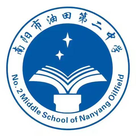 小学初体验 衔接促成长 ——油田二中小学部迎接红星幼儿园 小朋友到校参观