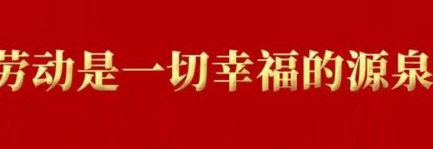 “风吹夏日、交友而来”交通银行融通支行举办高端客户采摘活动纪实