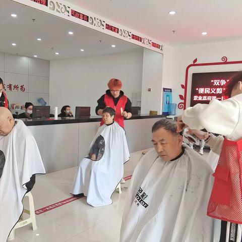 “双争”进行时‖“便民义剪”志愿服务行动