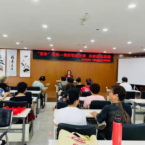 “双争” 有我‖ 做好垃圾分类  共享绿色家园