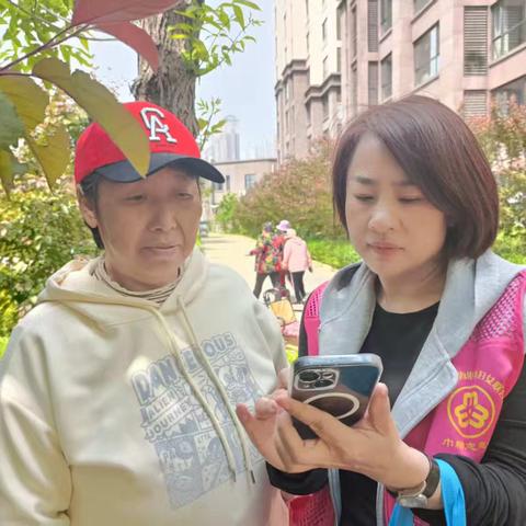 温馨认证 悦享生活