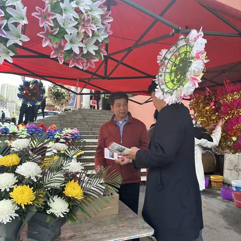 茅箭支行开展清明节文明祭祀宣传 筑牢金融与生态安全防线