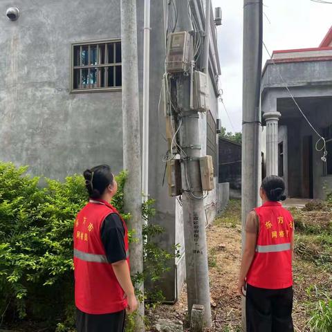 日常巡查网格 排除安全隐患
