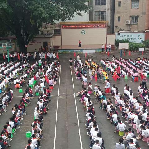 【党建+队建】学习二十大      争做好队员——玉州区万秀小学城站校区2023年“庆六一”入队仪式