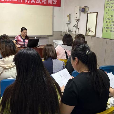 卫滨区妇幼保健站召开妇幼健康季报、年报培训会议
