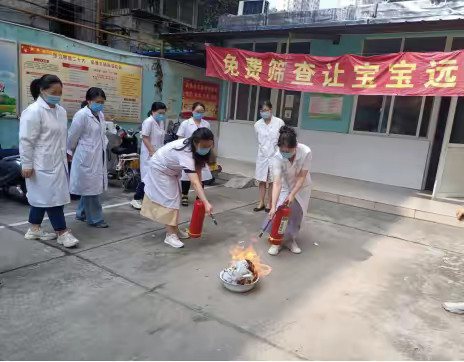 卫滨区妇幼保健站安全生产培训演练