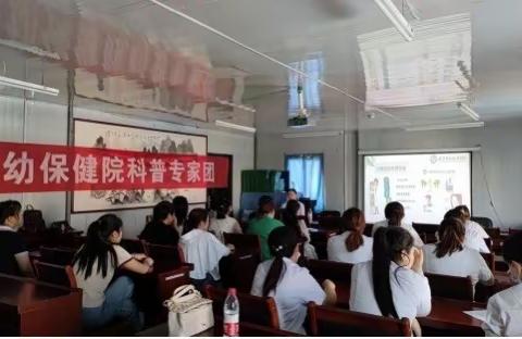 卫滨区妇幼健康走基层