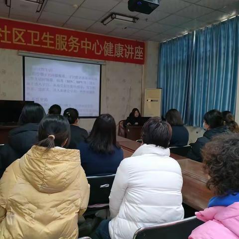 卫滨区妇幼健康知识讲座