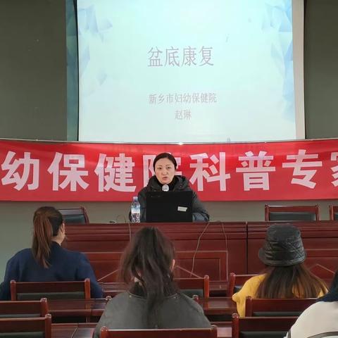 卫滨区开展妇幼健康基层行活动