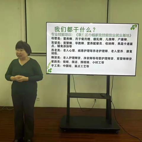 【智创高地·活力枣园】枣园退役军人服务站联合苏姐家政开展母婴护理培训宣讲活动