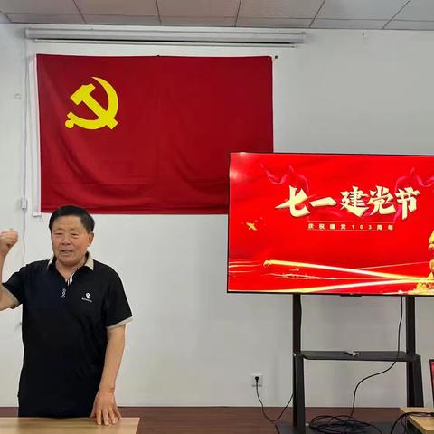 【智创高地·活力枣园】老兵话初心 共庆七一情