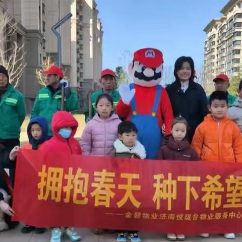 【智创高地•活力枣园】植绿护家园，亲子共成长 —— 枣园街道退役军人服务站与社区开展亲子植树活动