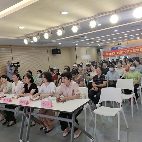 社区家长学校赋能提升服务项目海山片区活动火热进行中