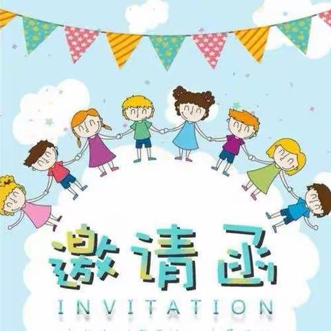 🌈以爱邀请 携手同行      电力生态幼儿园🏠  🎈全园家长会邀请函✉️ 🎈