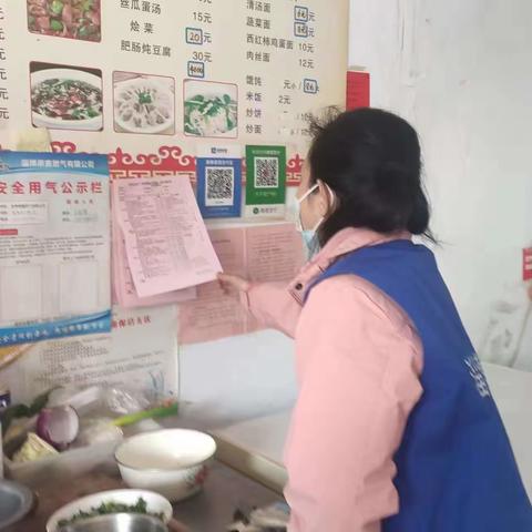 ［兴东社区蓝色遮阳伞］燃气使用需谨慎，温馨生活乐无忧