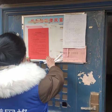 积极预防火灾发生，网格助力消防安全