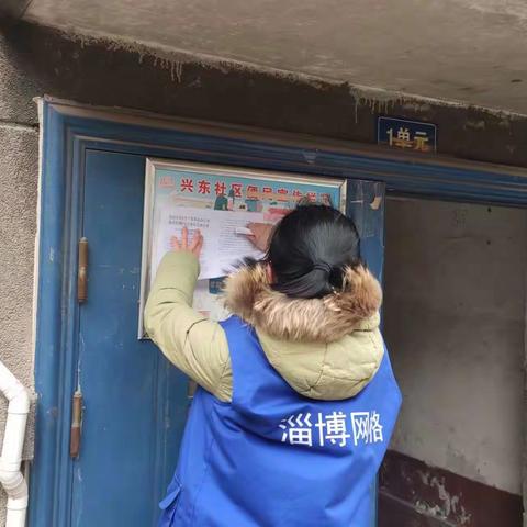 电动车充电需谨慎，网格共筑安全防线