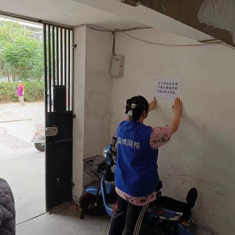 积极预防火灾发生，网格助力消除隐患