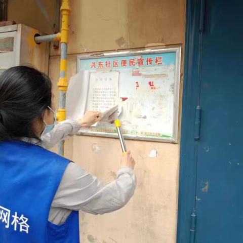 网格倡导文明新风，营造整洁居住环境