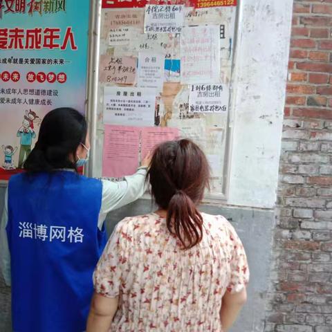 开展独生子女惠民补贴，网格助力宣传显成效