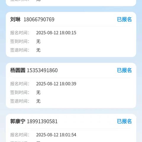 【红色等驾坡】德邻社区开展“垃圾分类 绿色生活伴我行”为主题垃圾分类宣传活动