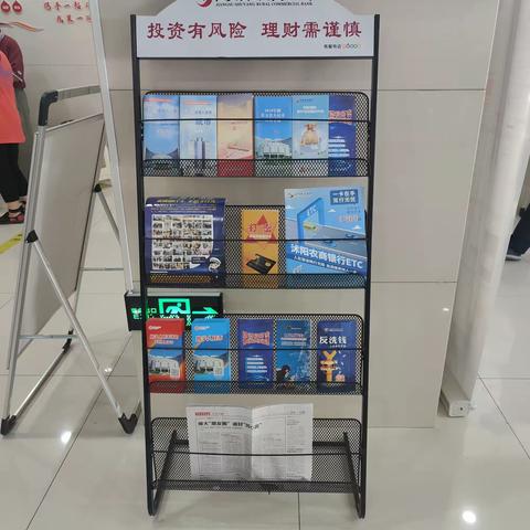 沭阳农商银行建陵支行开展数字人民币宣传活动