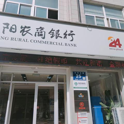 沭阳农商行建陵支行开展2024年反假货币宣传月活动