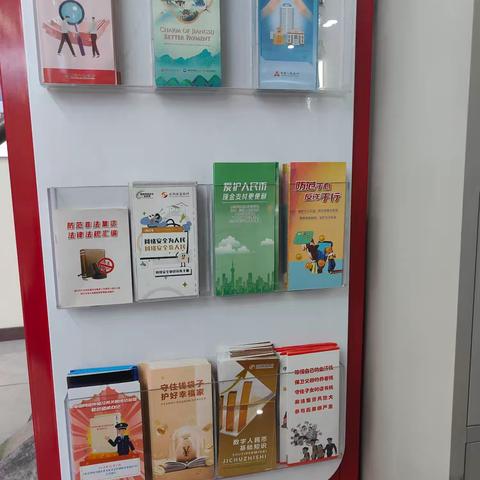 沭新支行开展“维护现金权益，打击假币犯罪”宣传