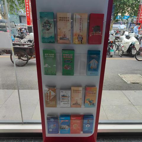 沭阳农商行沭新支行开展“筑牢货币安全网 守好群众钱袋子”反假货币宣传活动