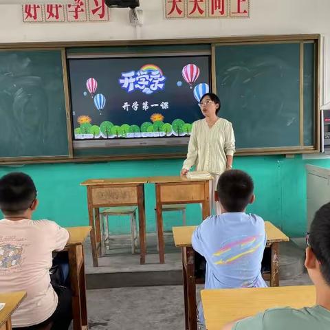 韩家洼学校“牢记嘱托 强国有我”2023年秋季“开学第一课”系列活动总结