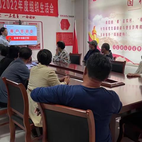 明集支行8月客户答谢会