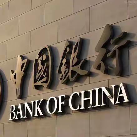 黄岩中行积极构筑金融消费者权益“防火墙”