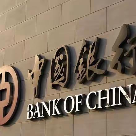 浓浓组织情，暖暖关怀心——中国银行台州市分行开展慰问老党员活动