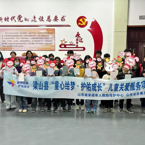童心绘梦 护佑成长 | 拳铺镇心灵绿洲活动温暖启航