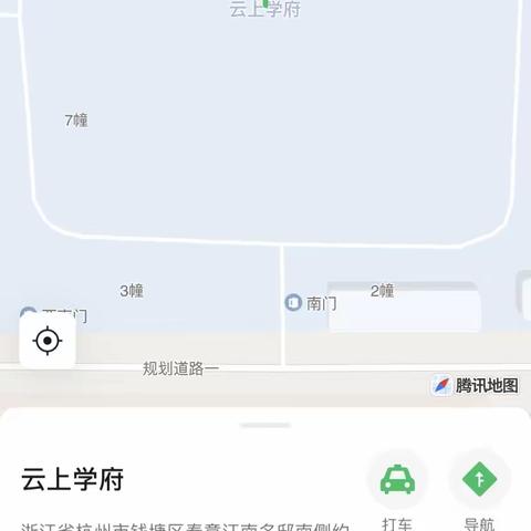 “迎亚运 学英语 全民一“启”向未来”——启成学校2023级705班暑假社会实践活动