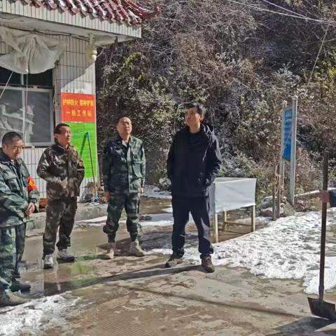 沙滩保护站森林防火工作动态