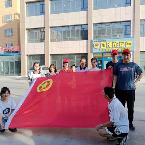 志愿新时代 文明伴我行和静县第六中学团委