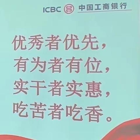 沈阳分行初级管理人员第三期培训班圆满结业