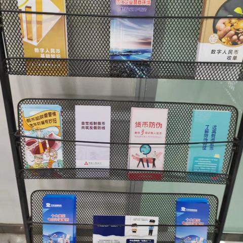 沭阳农商行吴集支行开展反假货币宣传活动